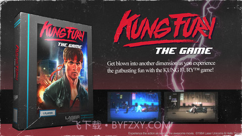 功之怒截图5 功之怒截图5