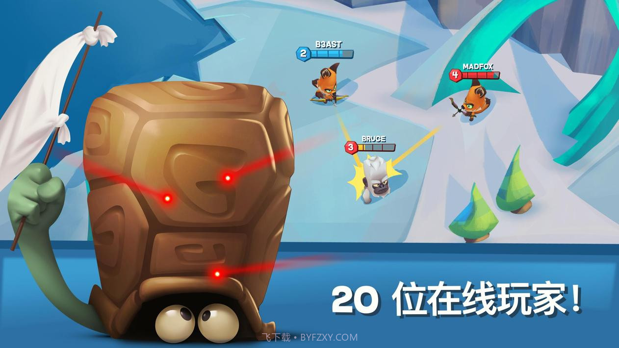 动物王者对战手机版截图2