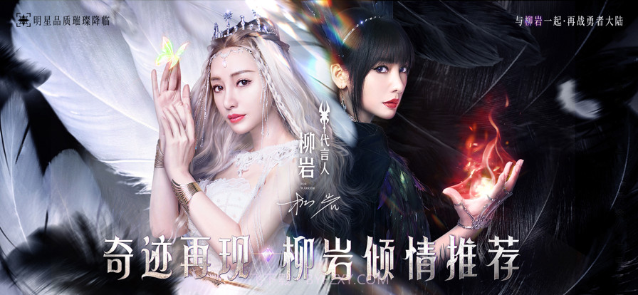 永恒联盟截图14