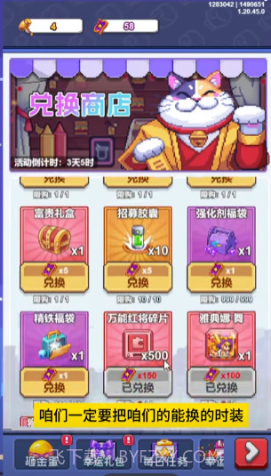 疯狂像素城截图4 疯狂像素城截图4