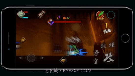 封魔录斩妖截图1 封魔录斩妖截图1