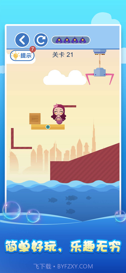 拯救美人鱼截图3 拯救美人鱼截图3