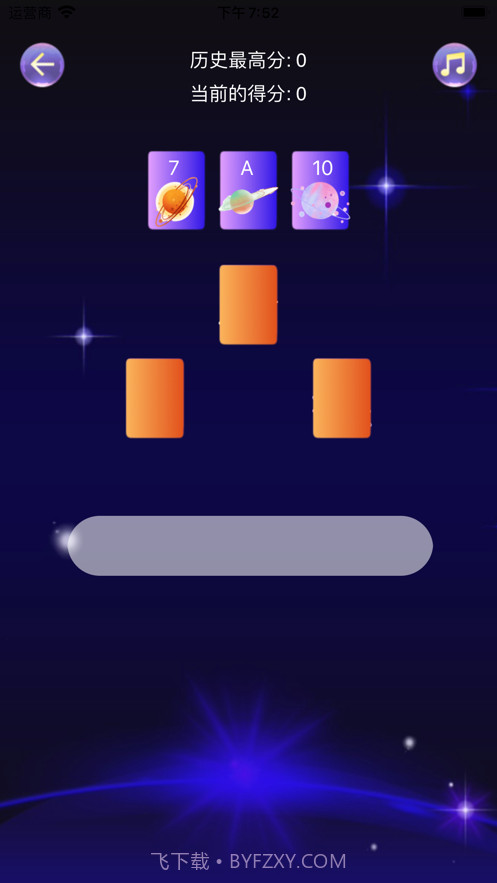 消失的数字星球截图3 消失的数字星球截图3