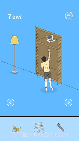 隐藏我的游戏母亲2截图2 隐藏我的游戏母亲2截图2