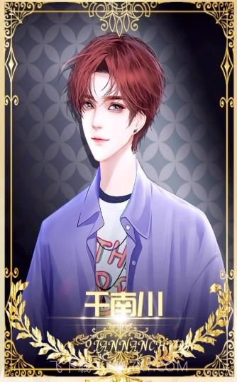 病娇系统又作妖截图3