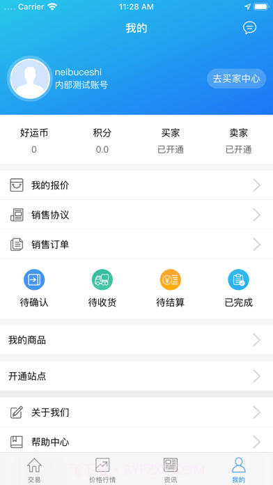 好气网截图6