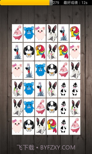 高清宠物连连看截图2