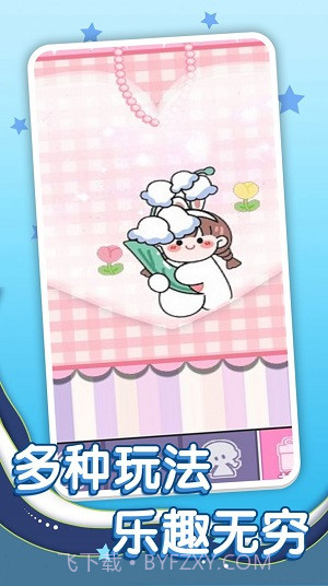 玩具工厂大消除截图3