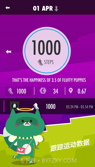 Wokamon走星人截图3 Wokamon走星人截图3