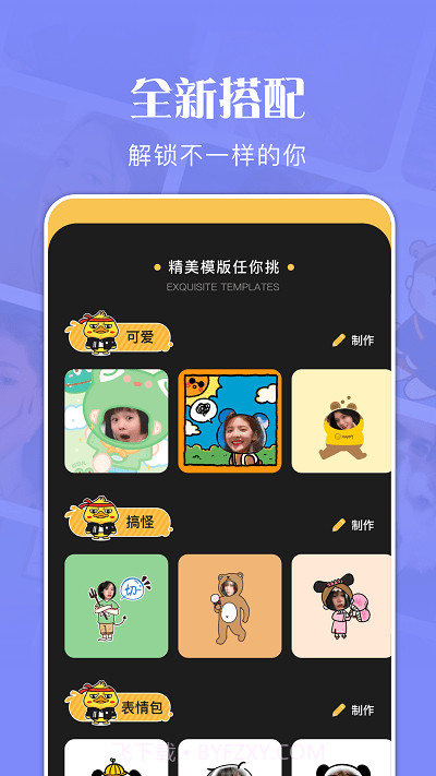 狗头大贴图截图3 狗头大贴图截图3