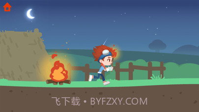 恐龙时光机截图1