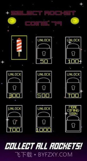 疯狂火箭截图2