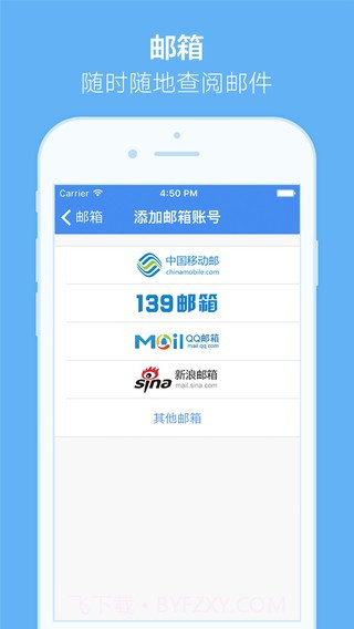 小移人家ios版截图2