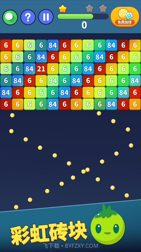 弹球达人截图1 弹球达人截图1