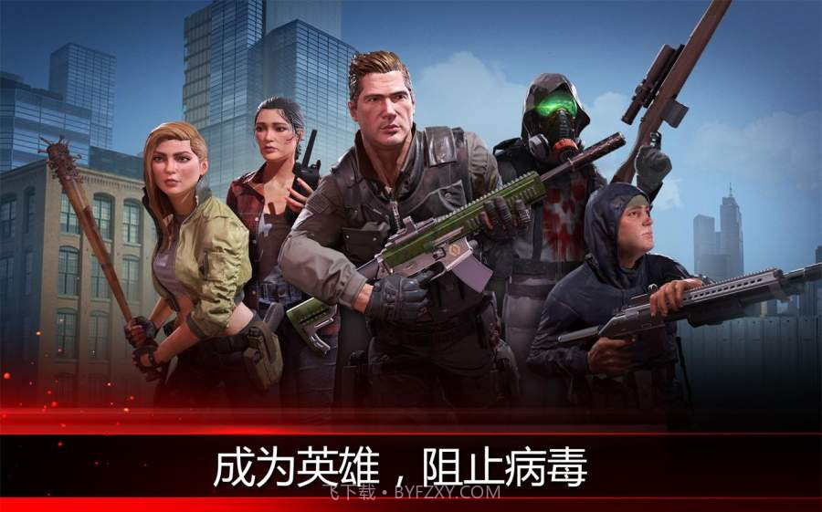 致命狙击僵尸截图5