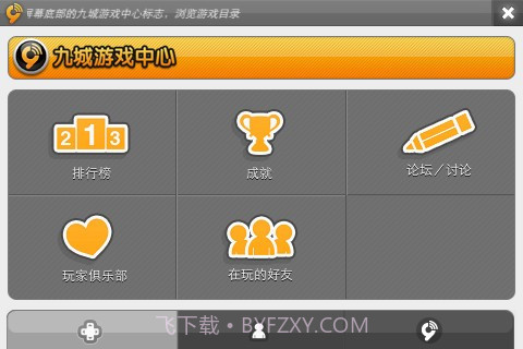 涂鸦泡泡截图2 涂鸦泡泡截图2