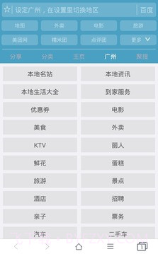 37abc浏览器截图3