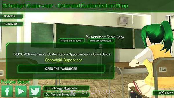 少女监管者截图4 少女监管者截图4