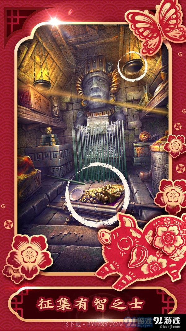 密室逃脱5逃出博物馆截图4