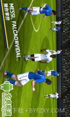 FIFA 14 巴西世界杯专版截图3