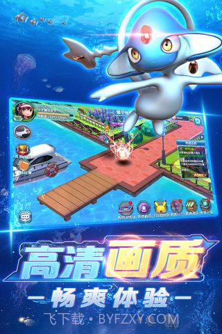 口袋训练师截图2