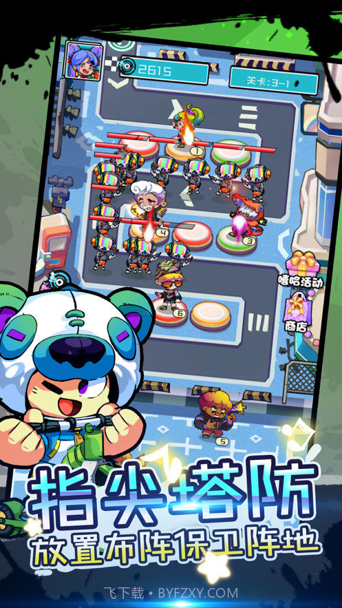 嘻哈大作战截图2