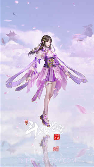 斗破苍穹：斗帝之路截图2