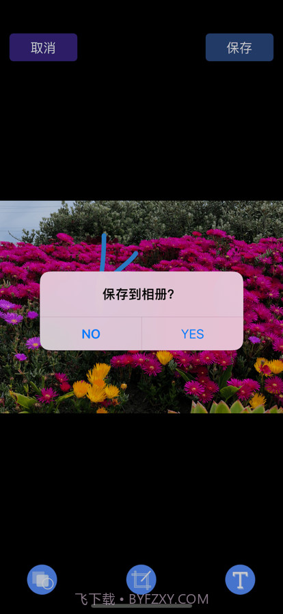 捷径画图截图6 捷径画图截图6