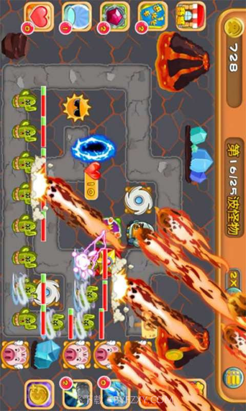 抓住那魔王截图4