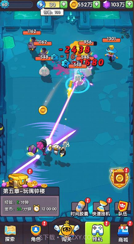 我吃鸡了耶截图4