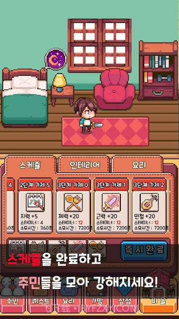 在异世界森林遇见你截图2