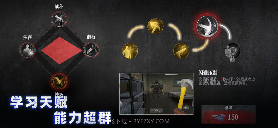 无尽噩梦:诡监狱截图6 无尽噩梦:诡监狱截图6