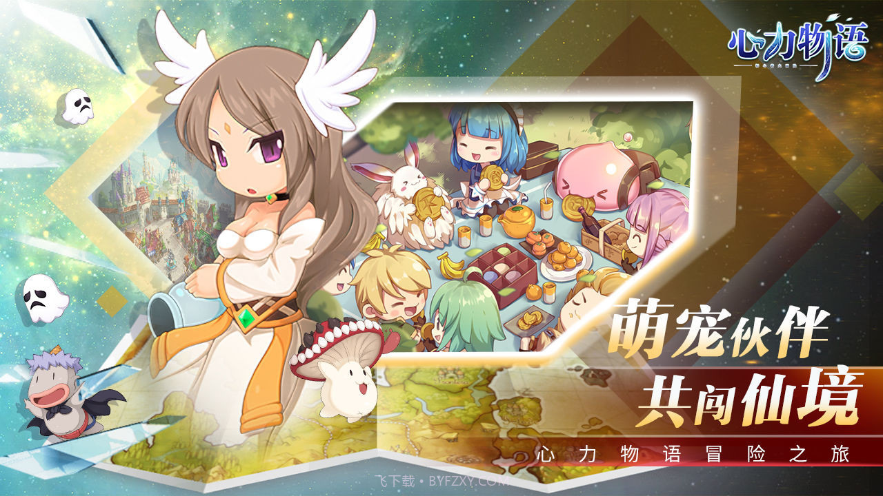 心力物语v21.6.15.01截图1