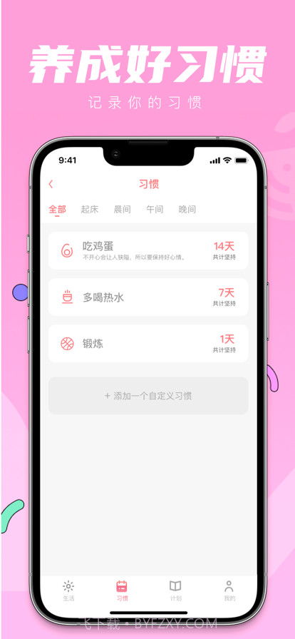 印时截图4 印时截图4
