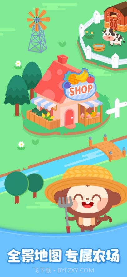 多多欢乐农场红包版截图3 多多欢乐农场红包版截图3