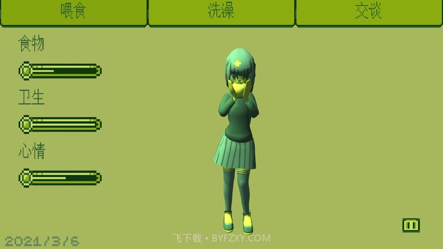 电子女孩ios截图4 电子女孩ios截图4