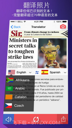 翻译照片免费截图3