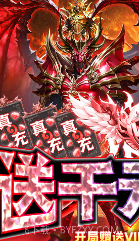 元素觉醒变态版-元素觉醒bt版 V2021 截图1