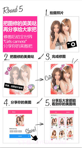 女生相机截图5 女生相机截图5