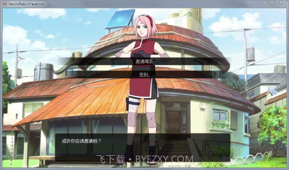 Twilight Blood截图1