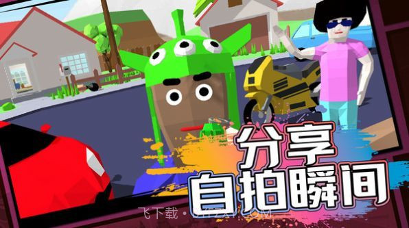 多人游戏模拟器截图1 多人游戏模拟器截图1