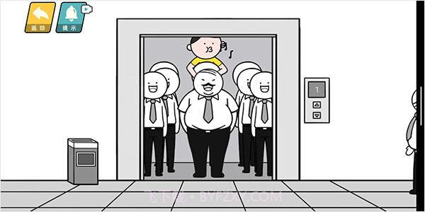 情商天花板截图2