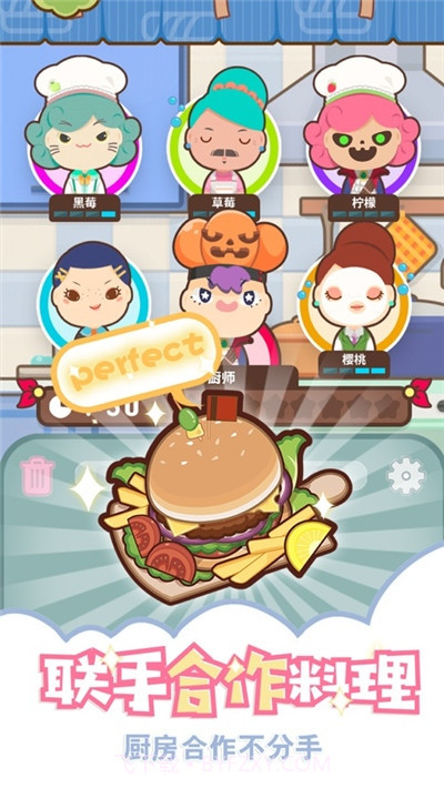 上菜啦截图1 上菜啦截图1