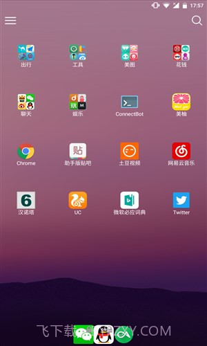 黑白门截图1