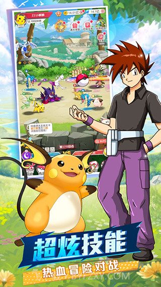热血精灵王应用宝版截图3