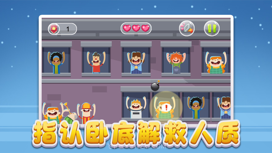 实光间谍公寓截图3 实光间谍公寓截图3