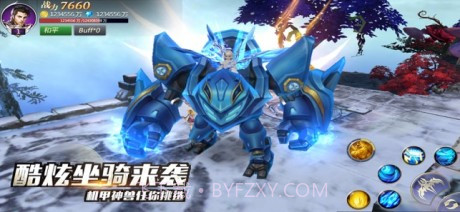 地下城剑魂截图4