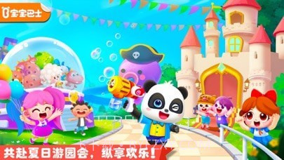 奇妙游乐园世界版截图1