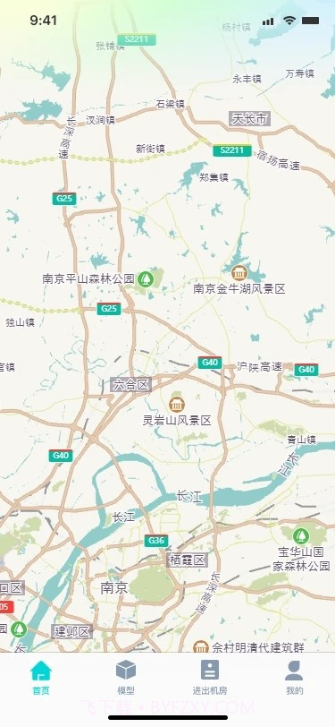 机房管家截图4 机房管家截图4