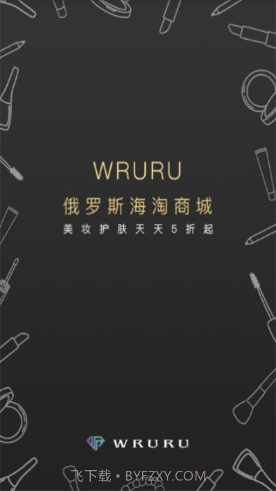 Wruru商城截图4 Wruru商城截图4